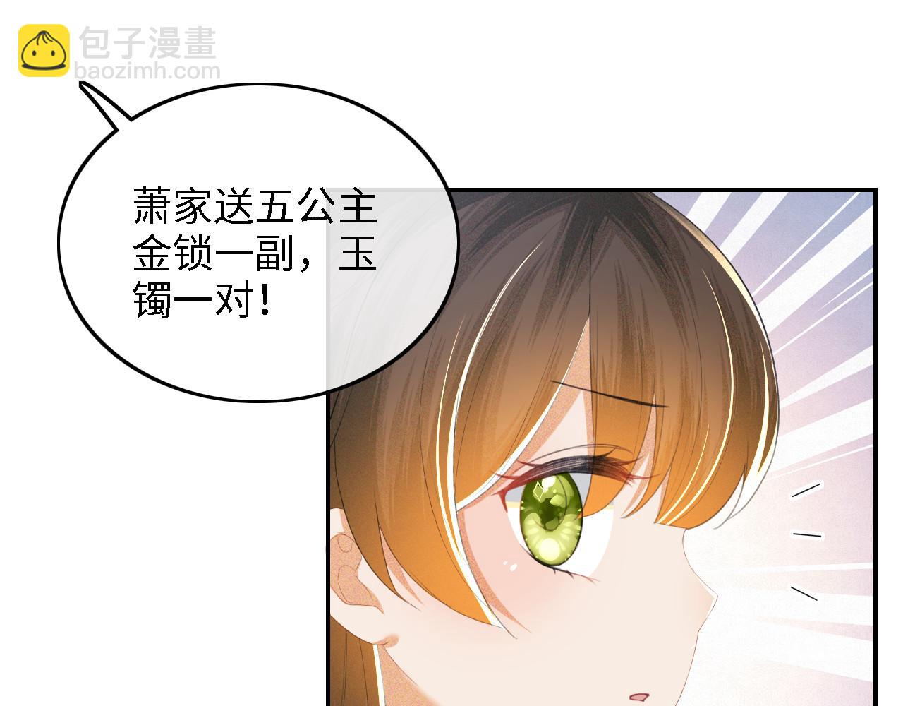 第63话 小鹿生辰(1/3)-第64话