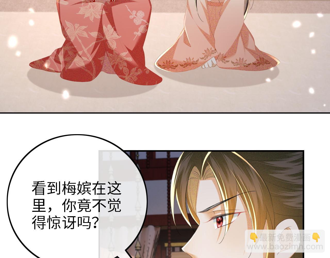 第65话 互相攀咬(1/2)-第66话