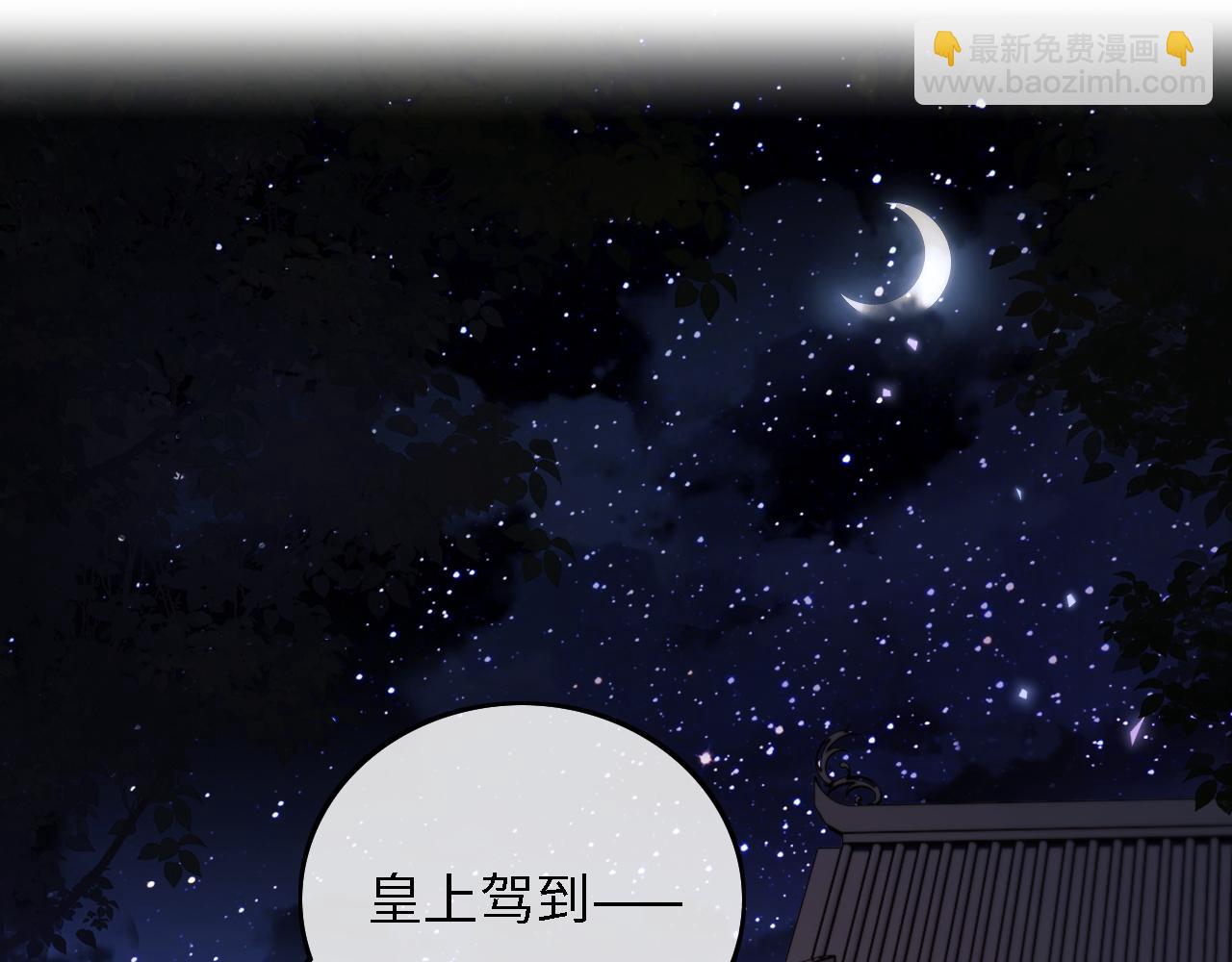 第65话 互相攀咬(1/2)-第66话