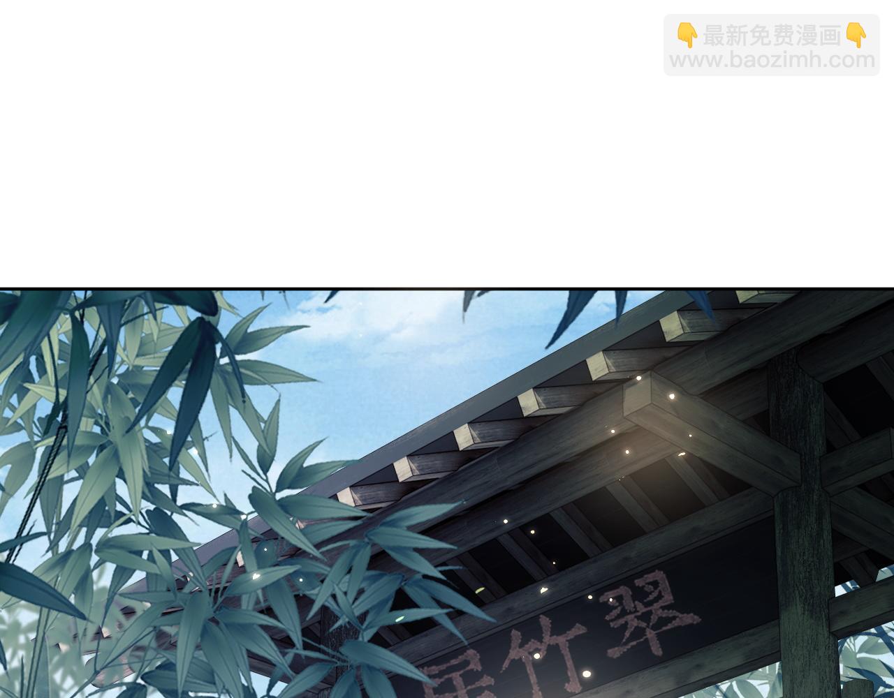第67话 给小漂亮送冰棍(1/2)-第68话