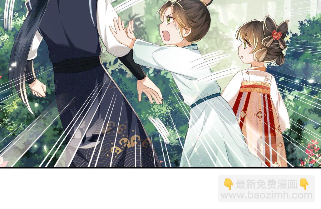 第69话 奚行疆惹怒小鹿(1/2)-第70话