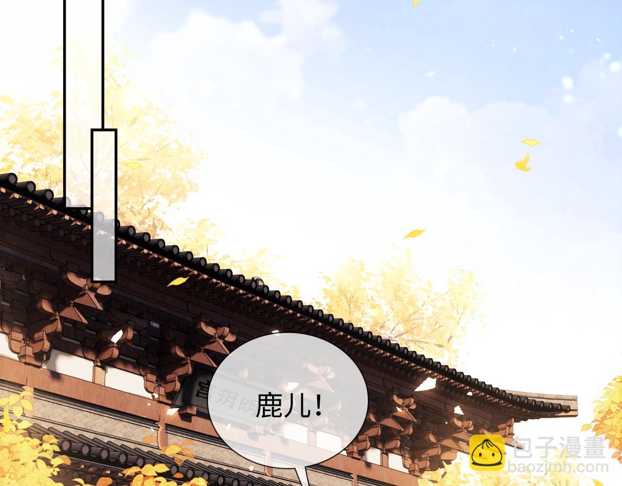 第7话 攻略美人哥哥(1/2)-第8话