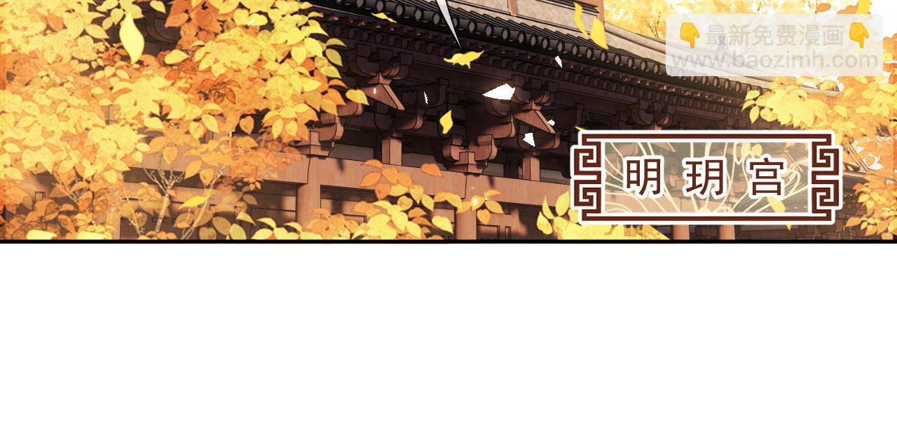 第7话 攻略美人哥哥(1/2)-第8话