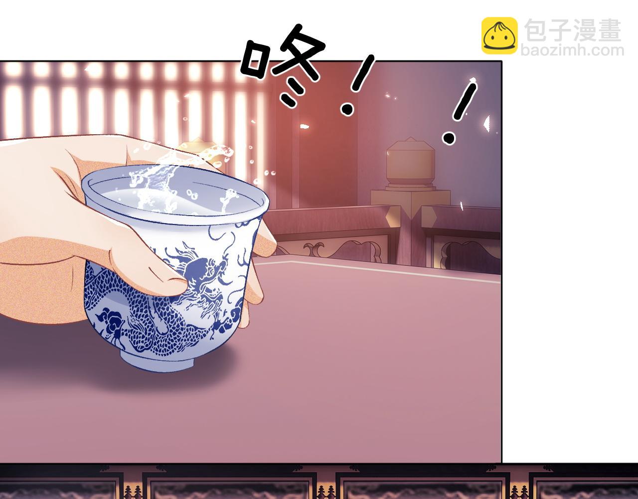 第7话 攻略美人哥哥(1/2)-第8话