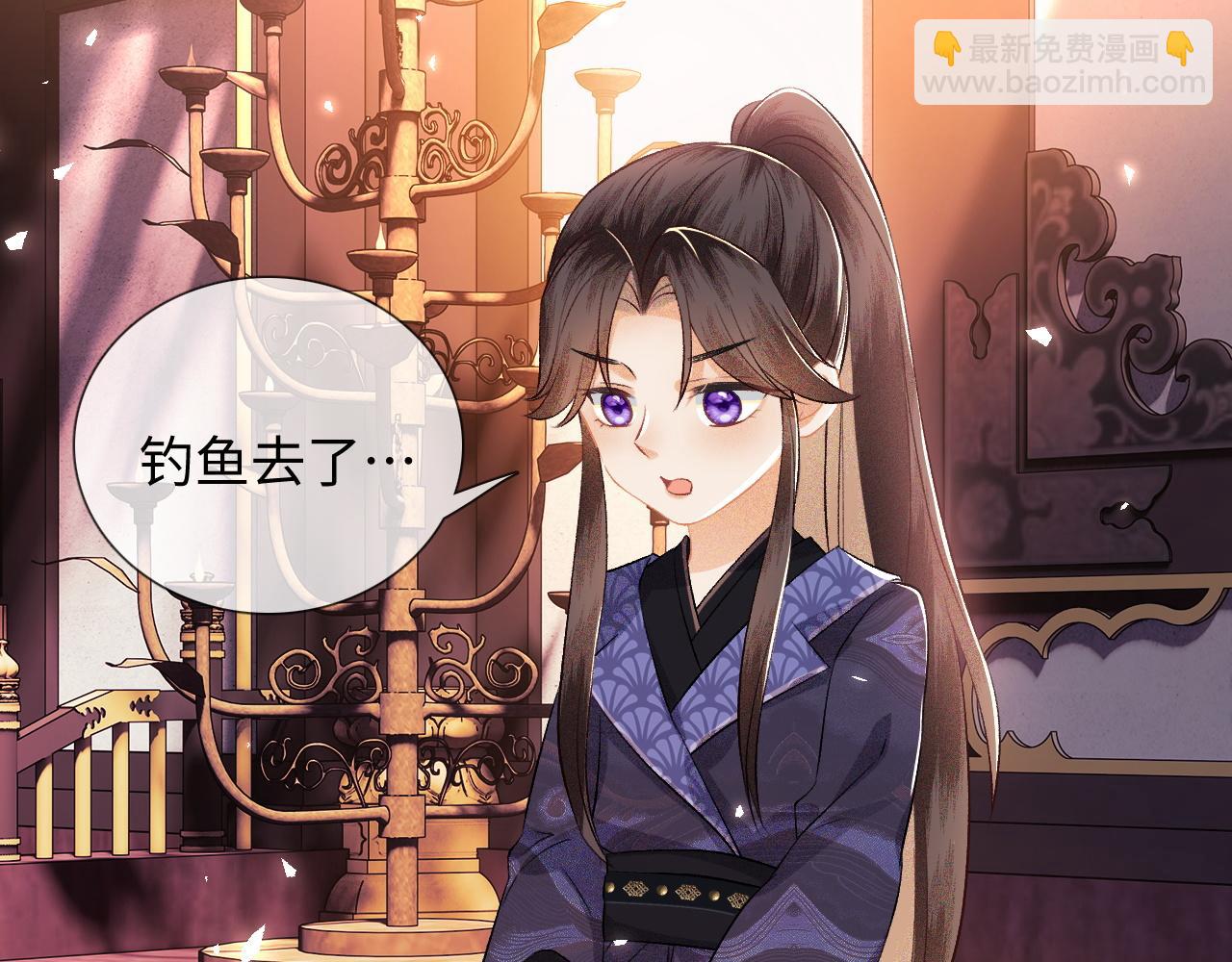 第7话 攻略美人哥哥(1/2)-第8话