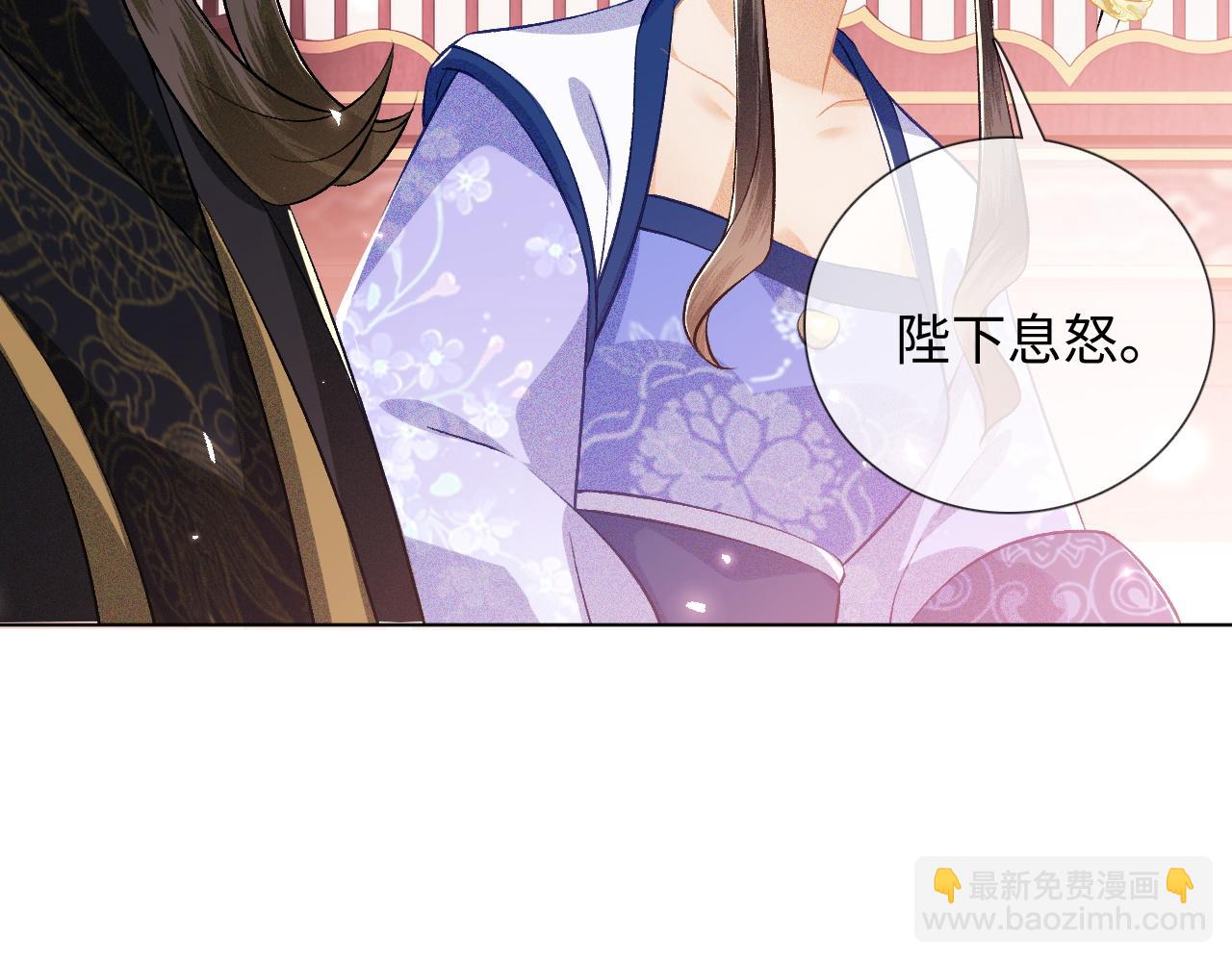 第7话 攻略美人哥哥(1/2)-第8话