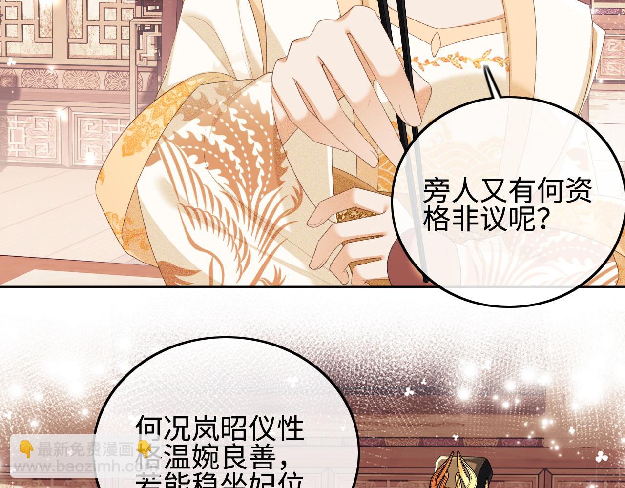 第73话 小鹿的愿望很单纯(1/2)-第74话