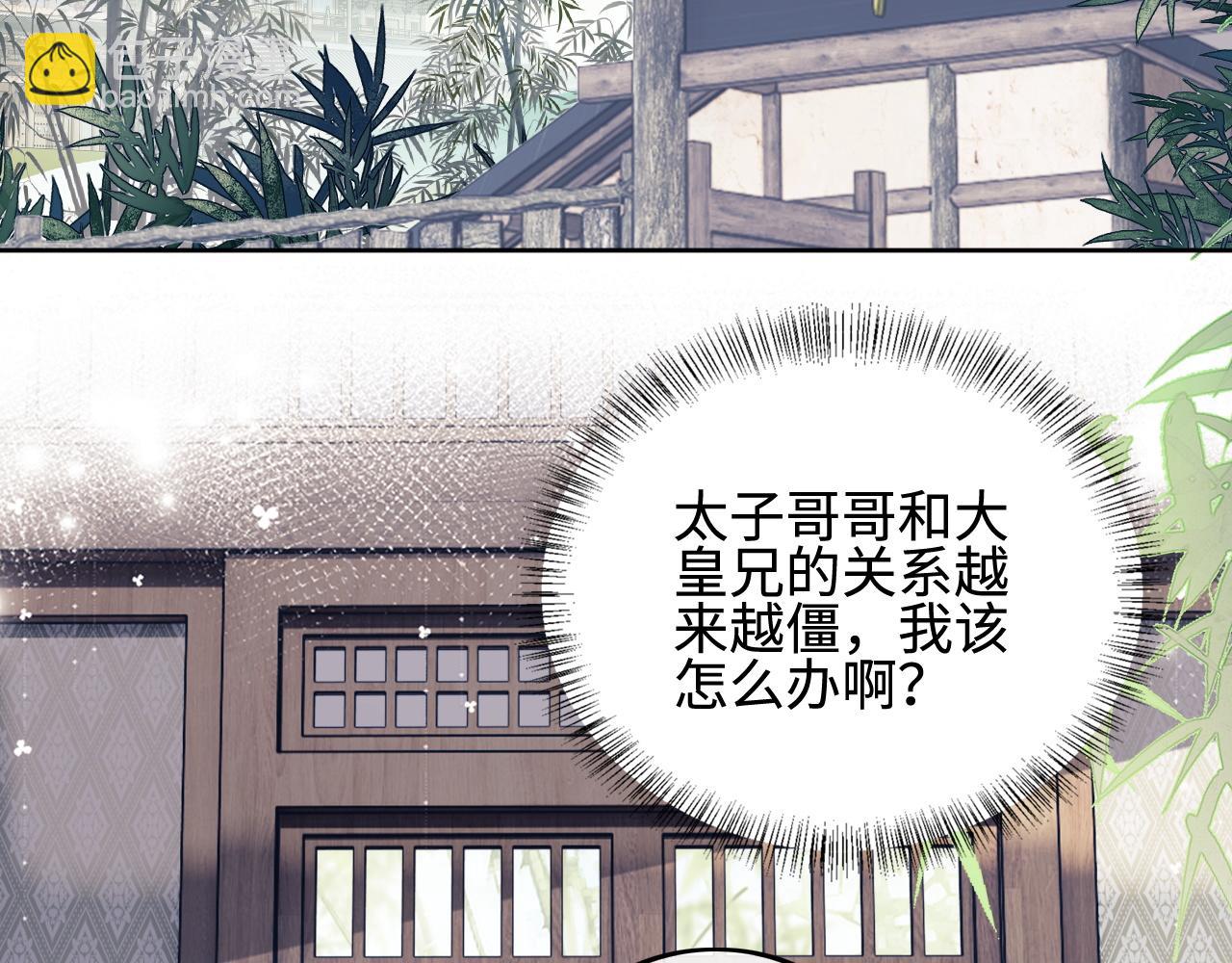 第73话 小鹿的愿望很单纯(1/2)-第74话