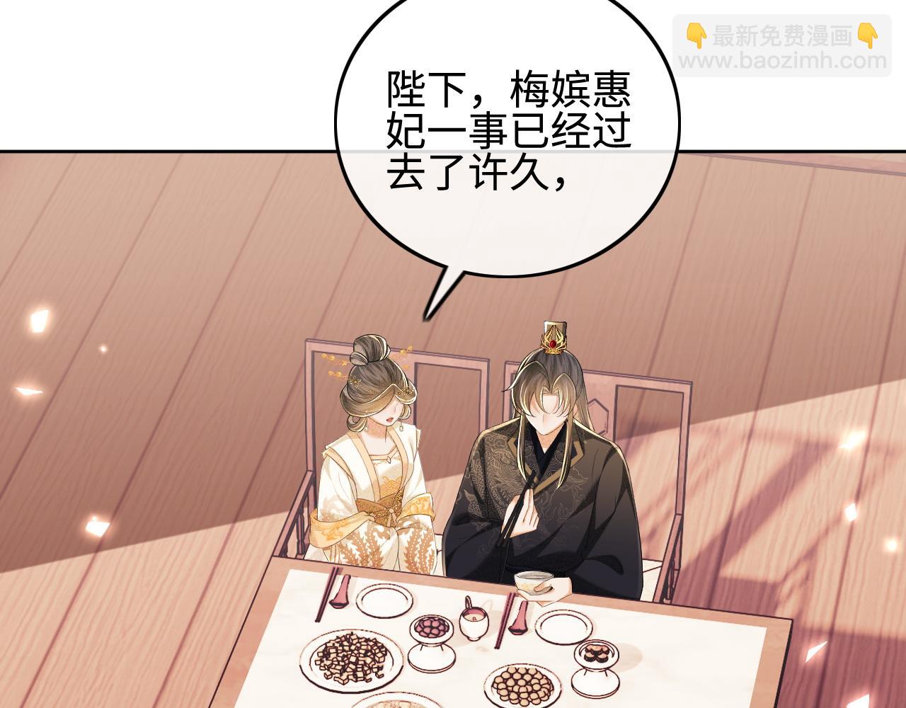 第73话 小鹿的愿望很单纯(1/2)-第74话