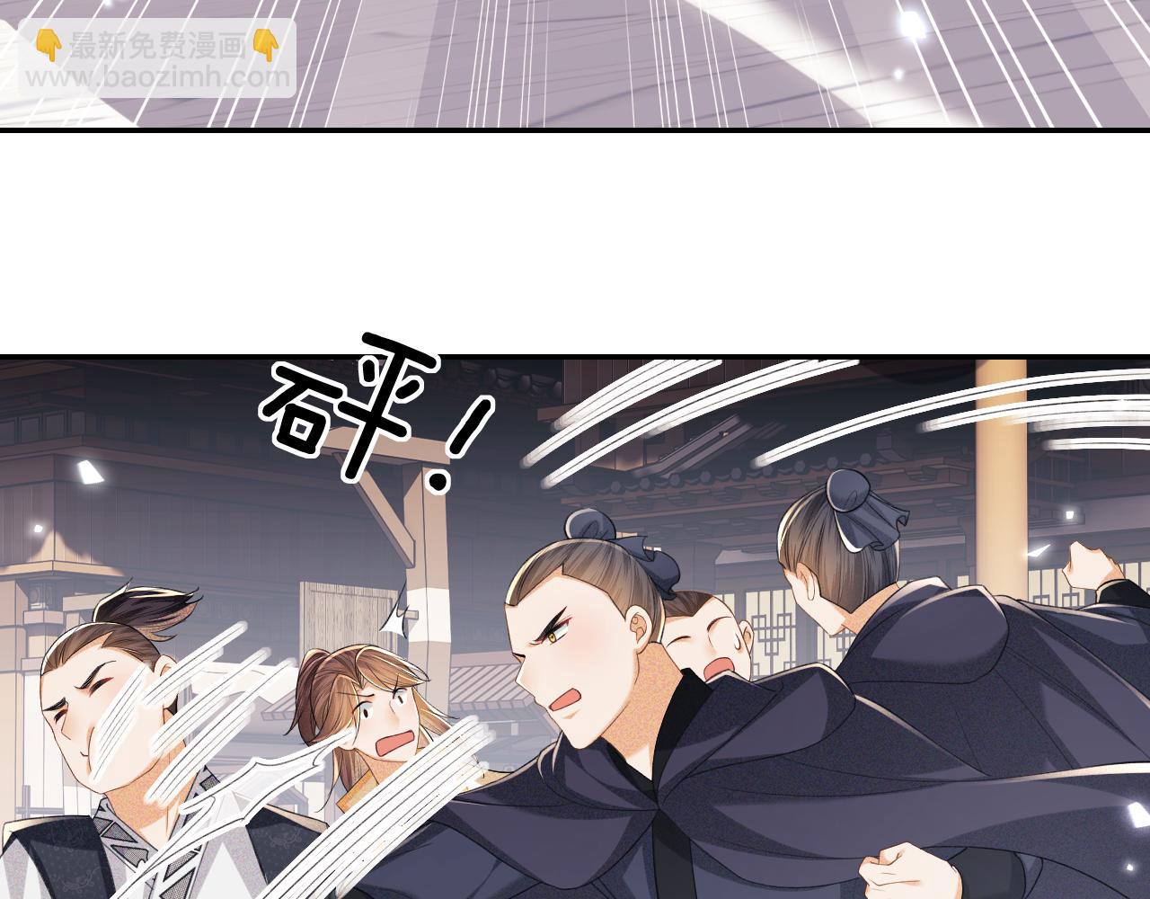 第75话 教训恶霸(1/2)-第76话