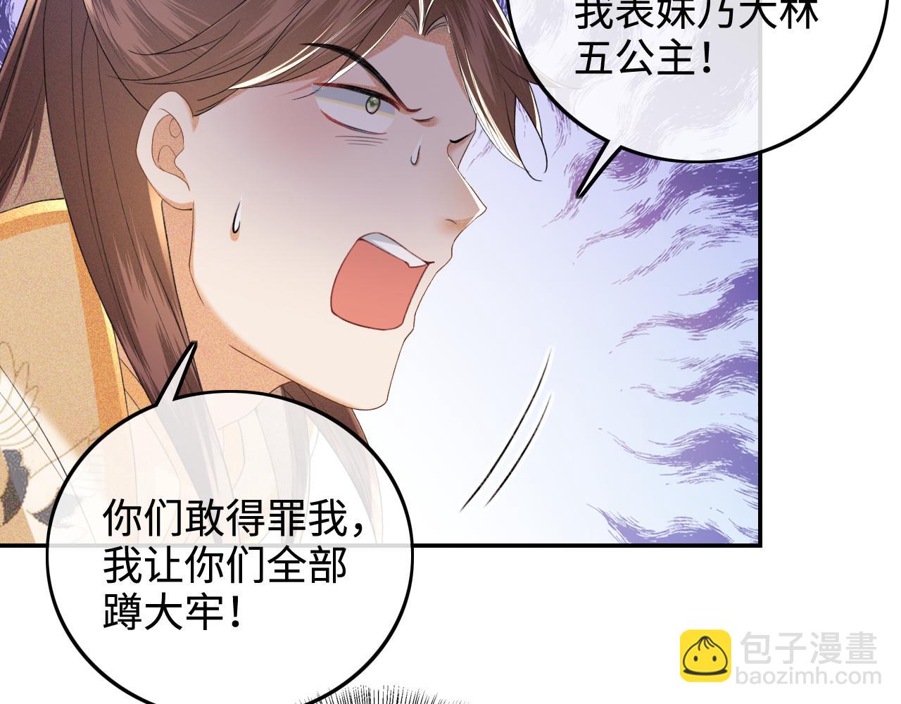 第75话 教训恶霸(1/2)-第76话