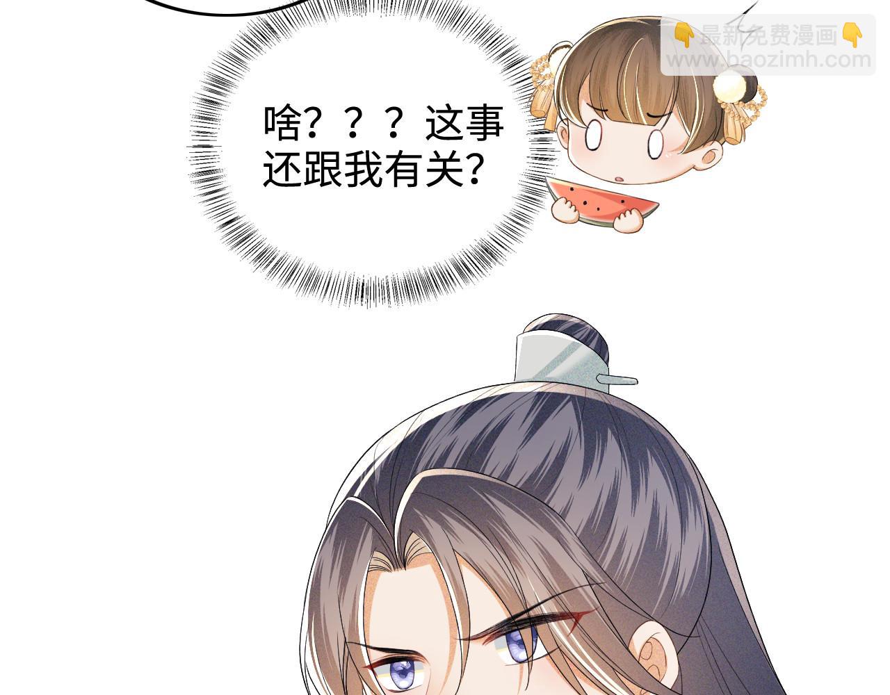 第75话 教训恶霸(1/2)-第76话