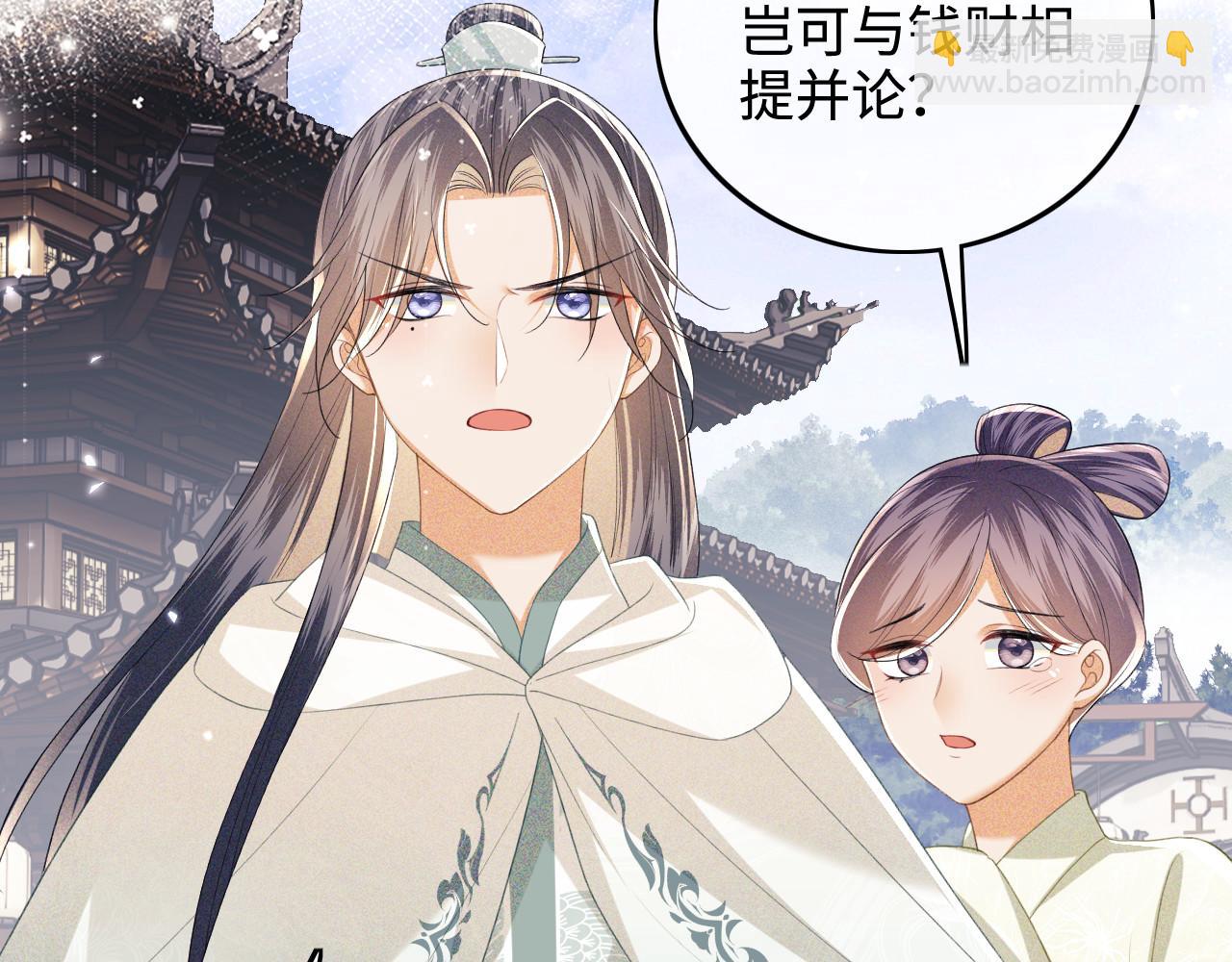 第75话 教训恶霸(1/2)-第76话
