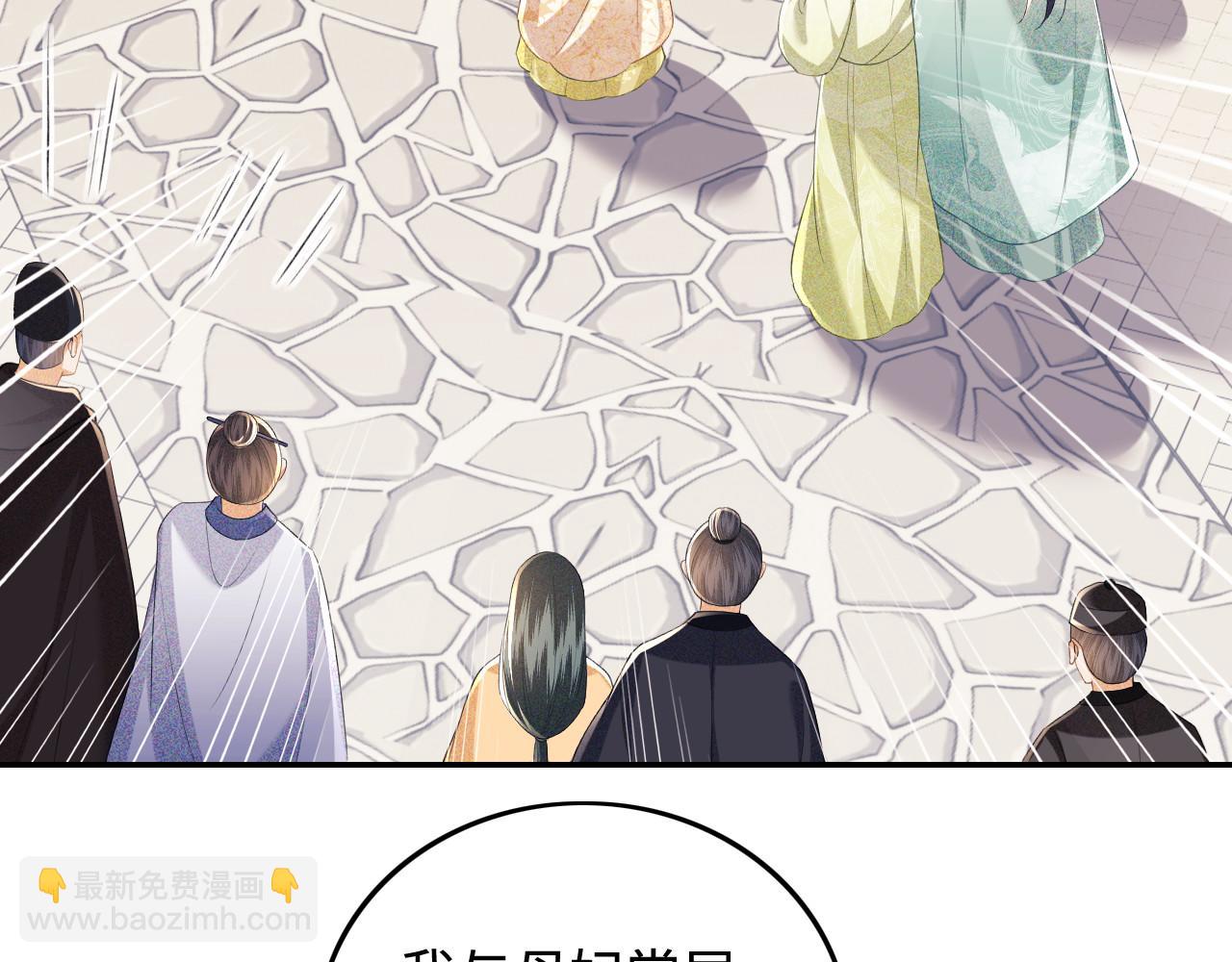 第75话 教训恶霸(1/2)-第76话