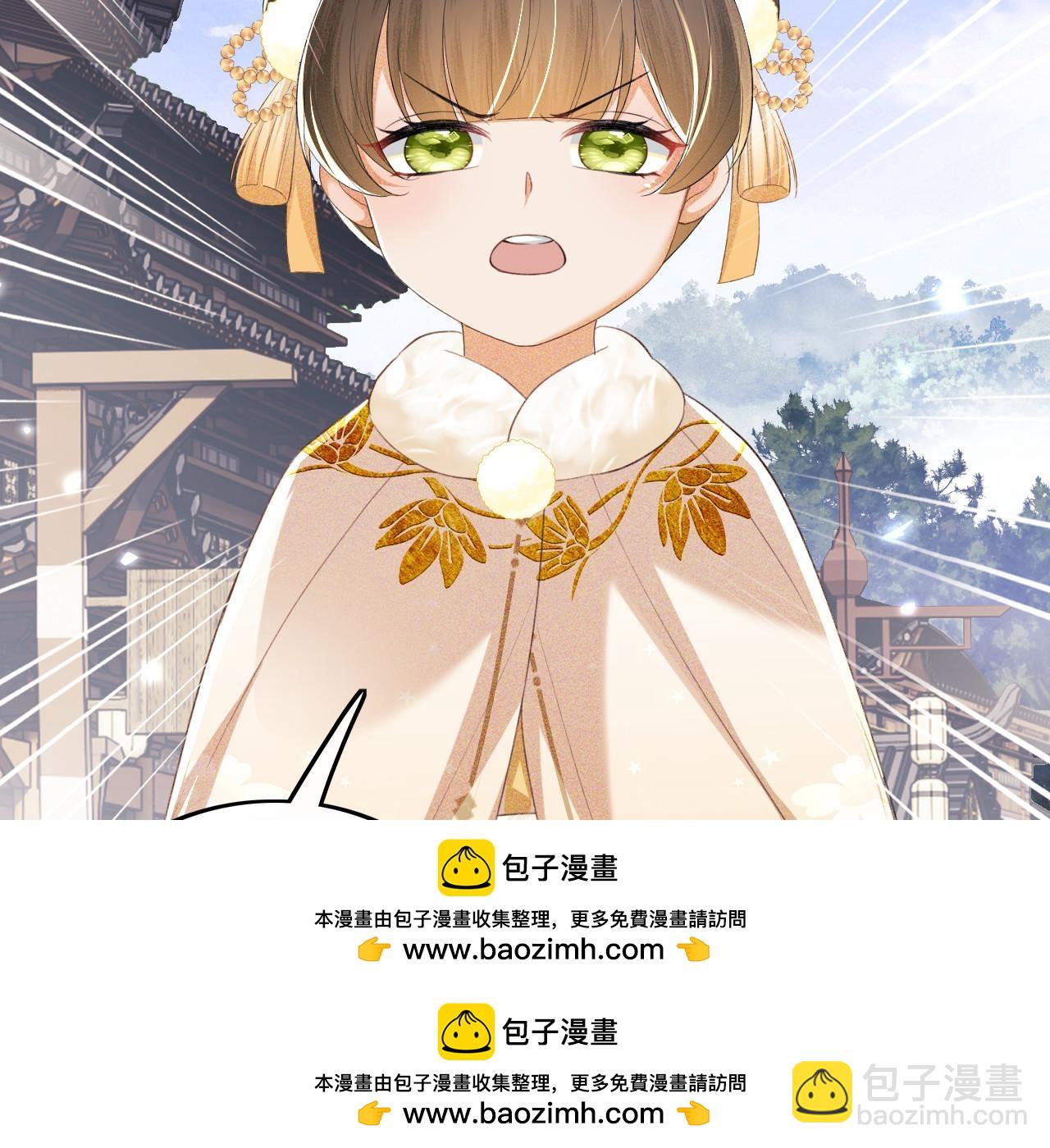 第75话 教训恶霸(1/2)-第76话