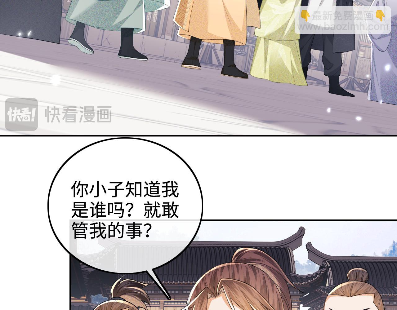 第75话 教训恶霸(1/2)-第76话