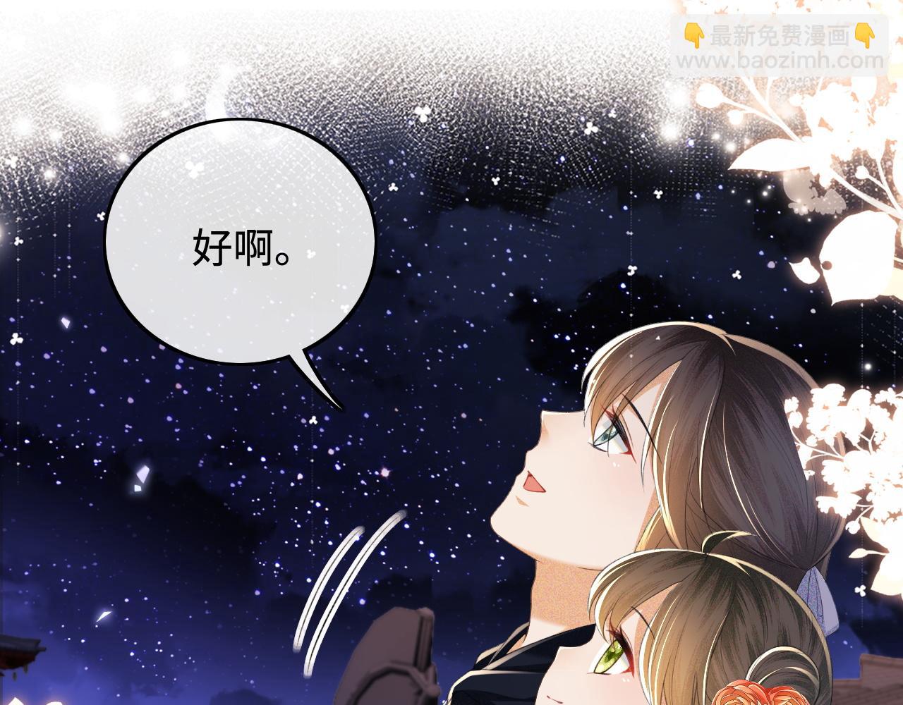 第77话 击掌立誓(1/2)-第78话