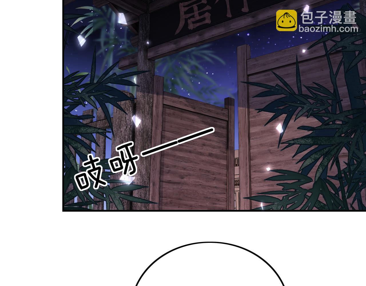 第77话 击掌立誓(1/2)-第78话
