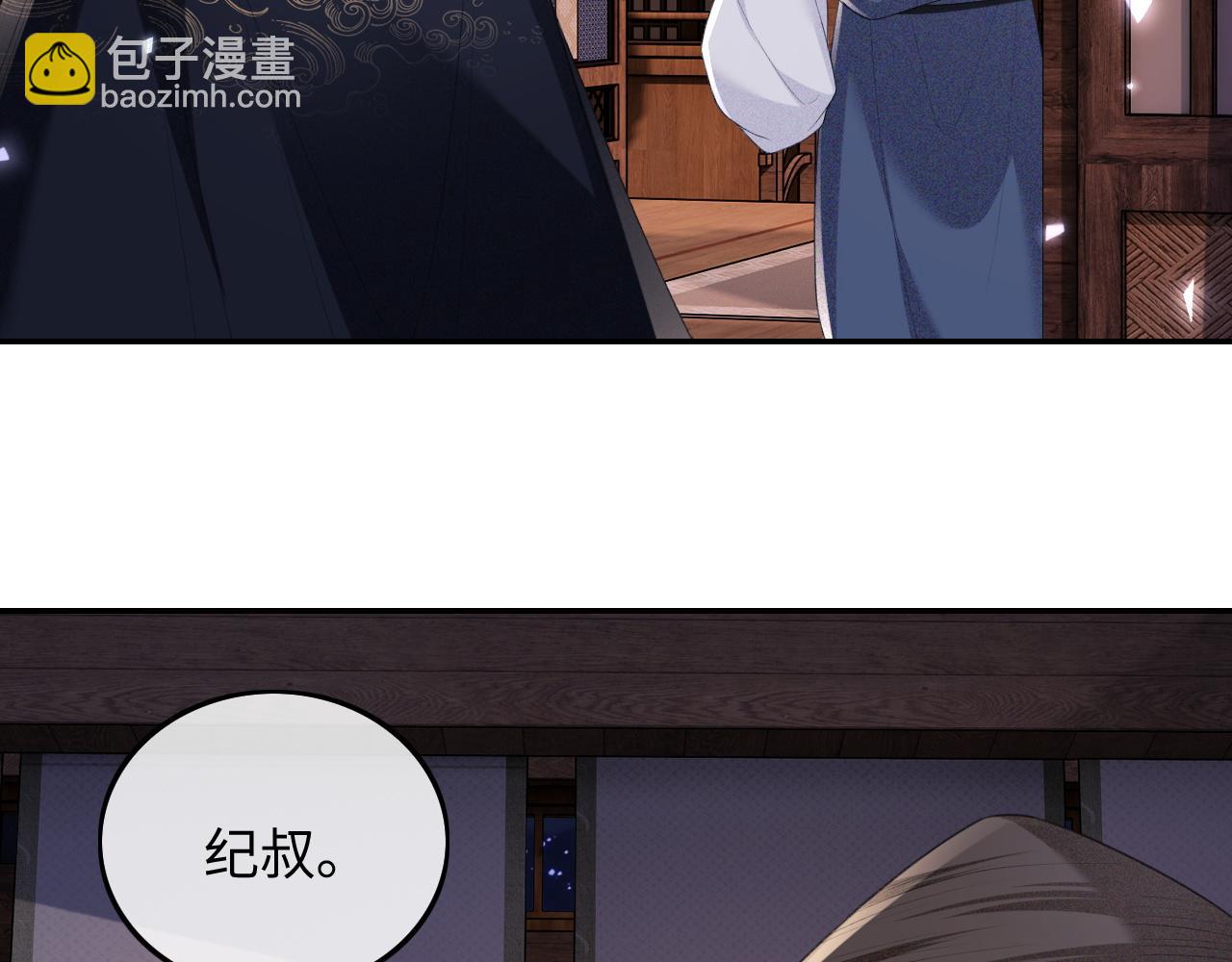 第77话 击掌立誓(1/2)-第78话