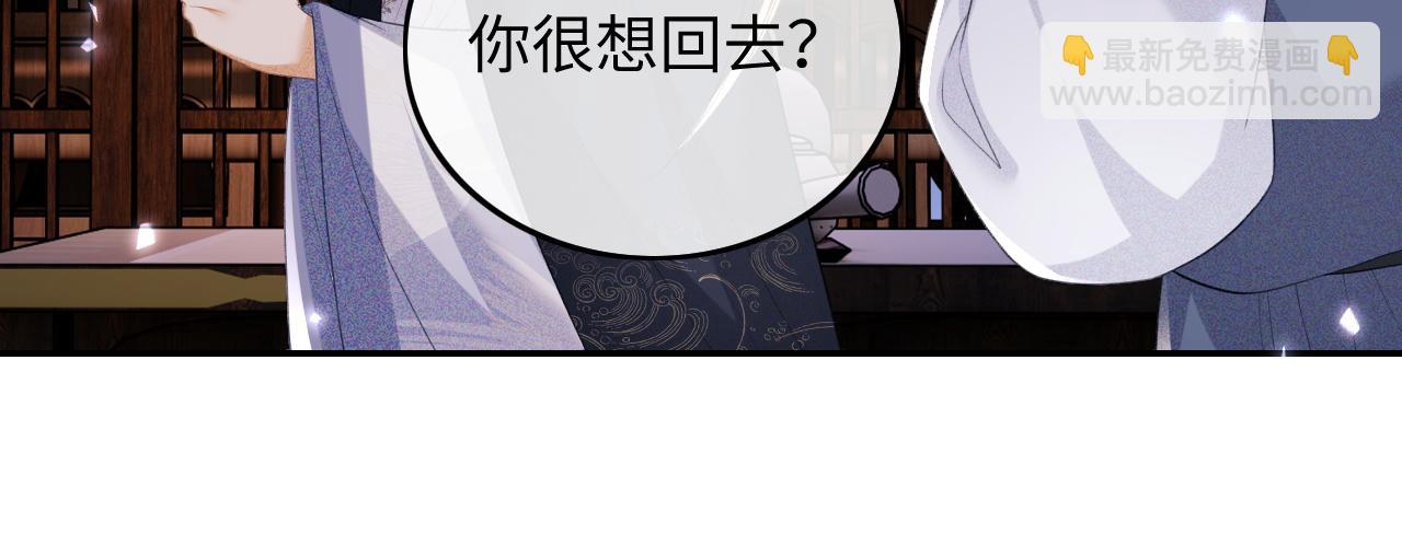 第77话 击掌立誓(1/2)-第78话