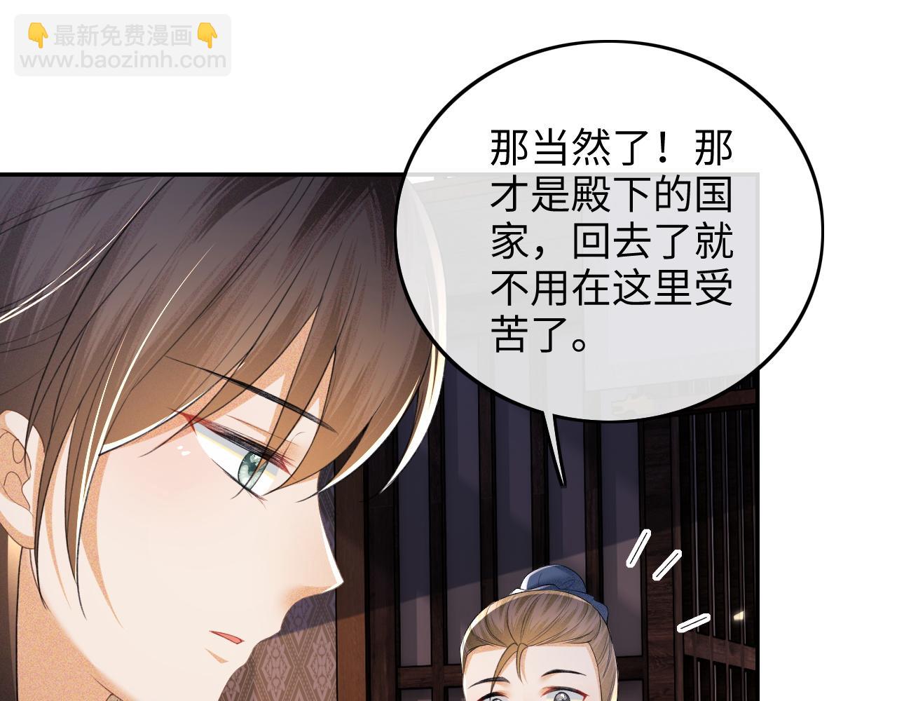 第77话 击掌立誓(1/2)-第78话