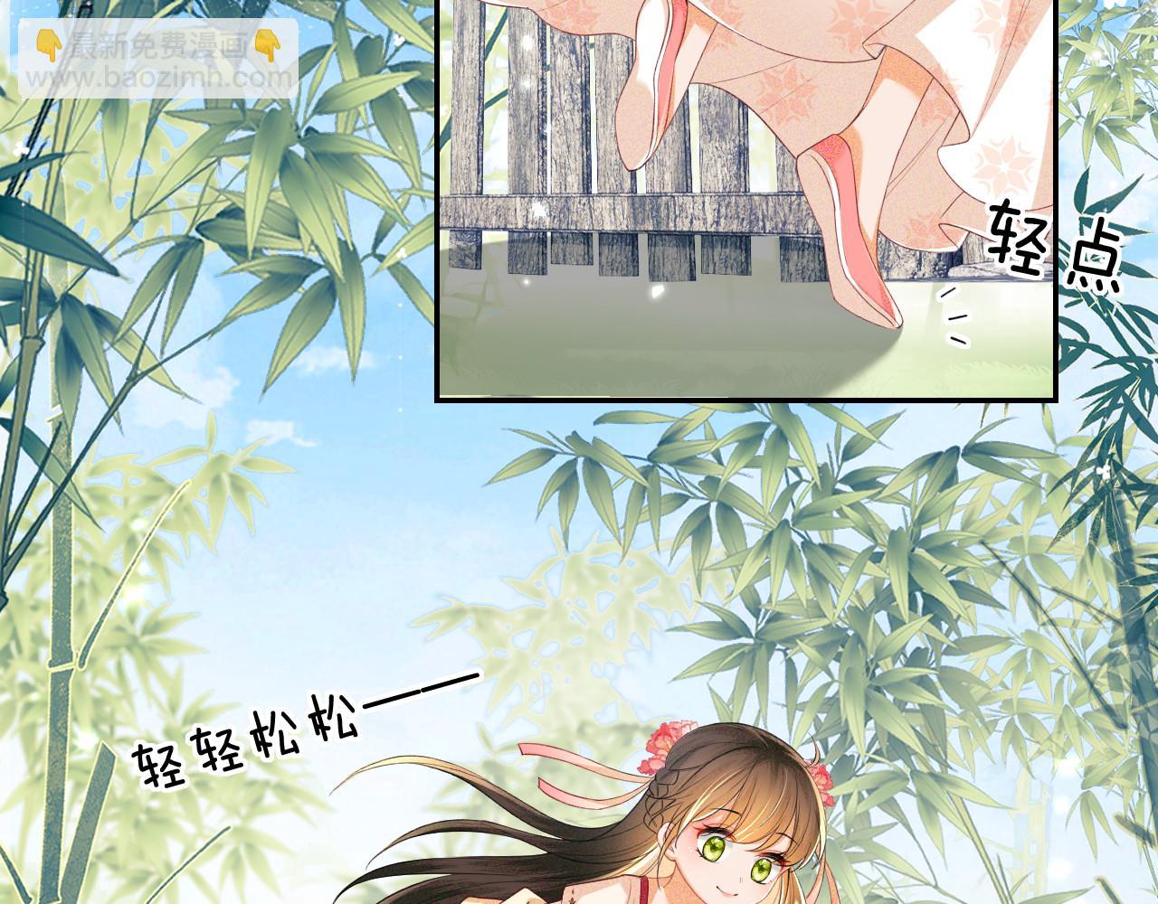 第79话 心仪之人(1/2)-第80话