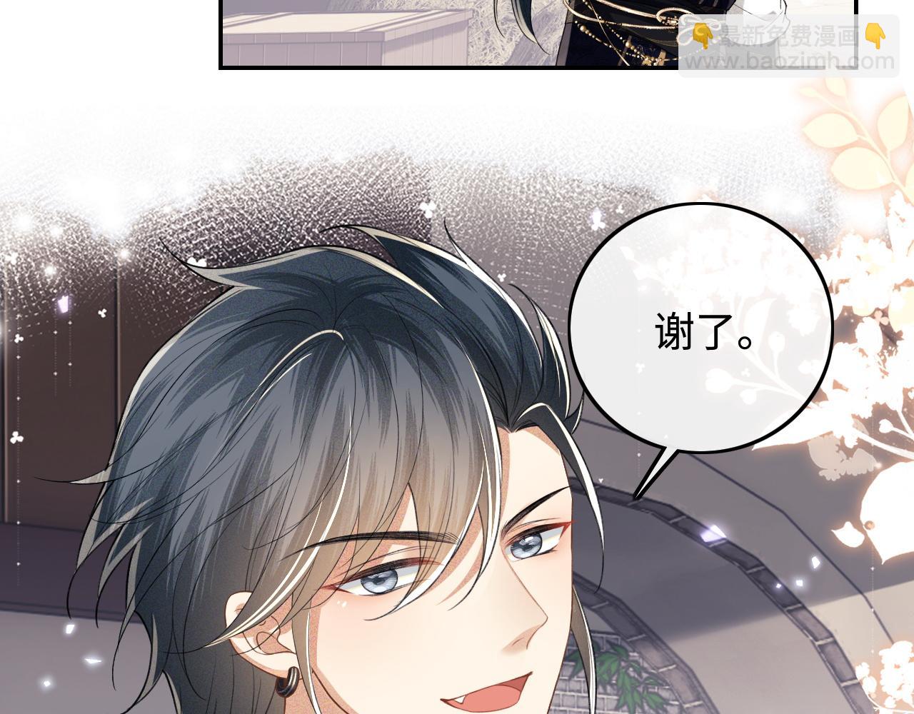 第81话 乞巧节邀约(1/2)-第82话
