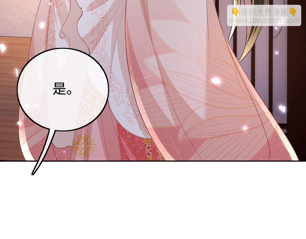 第81话 乞巧节邀约(1/2)-第82话