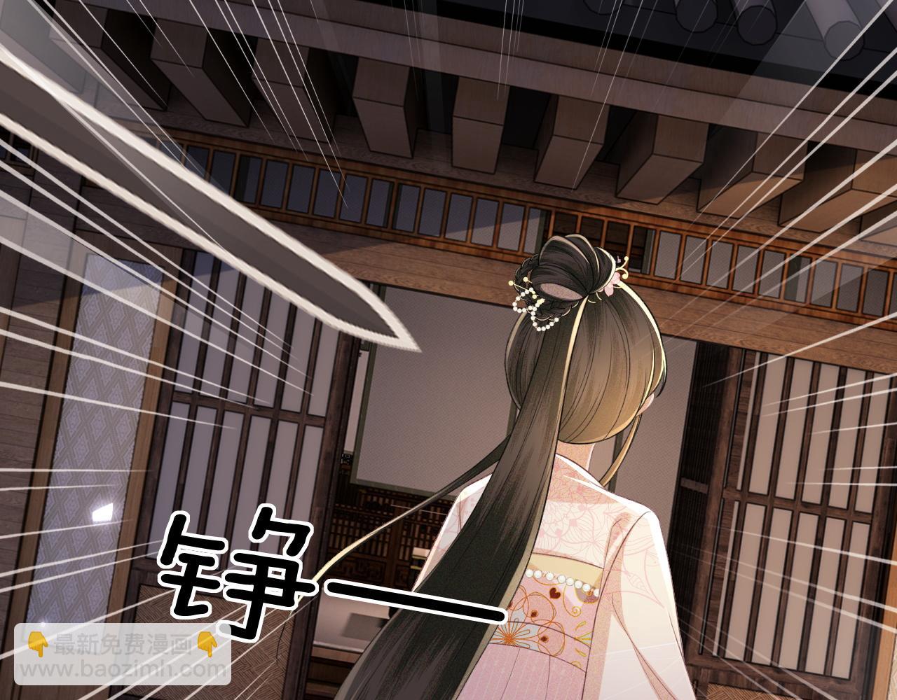 第81话 乞巧节邀约(1/2)-第82话