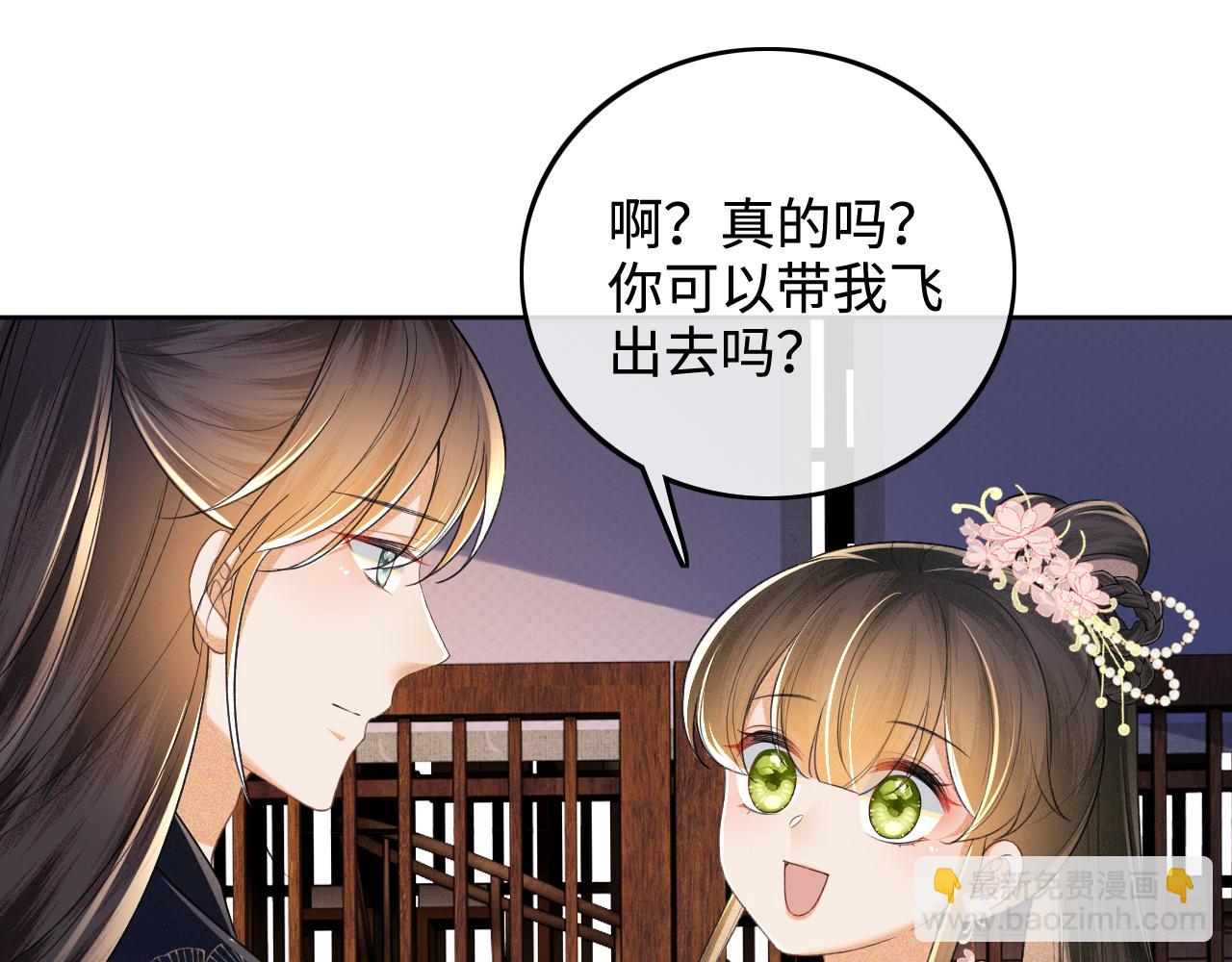 第82话 和小漂亮逛夜市(1/2)-第84话