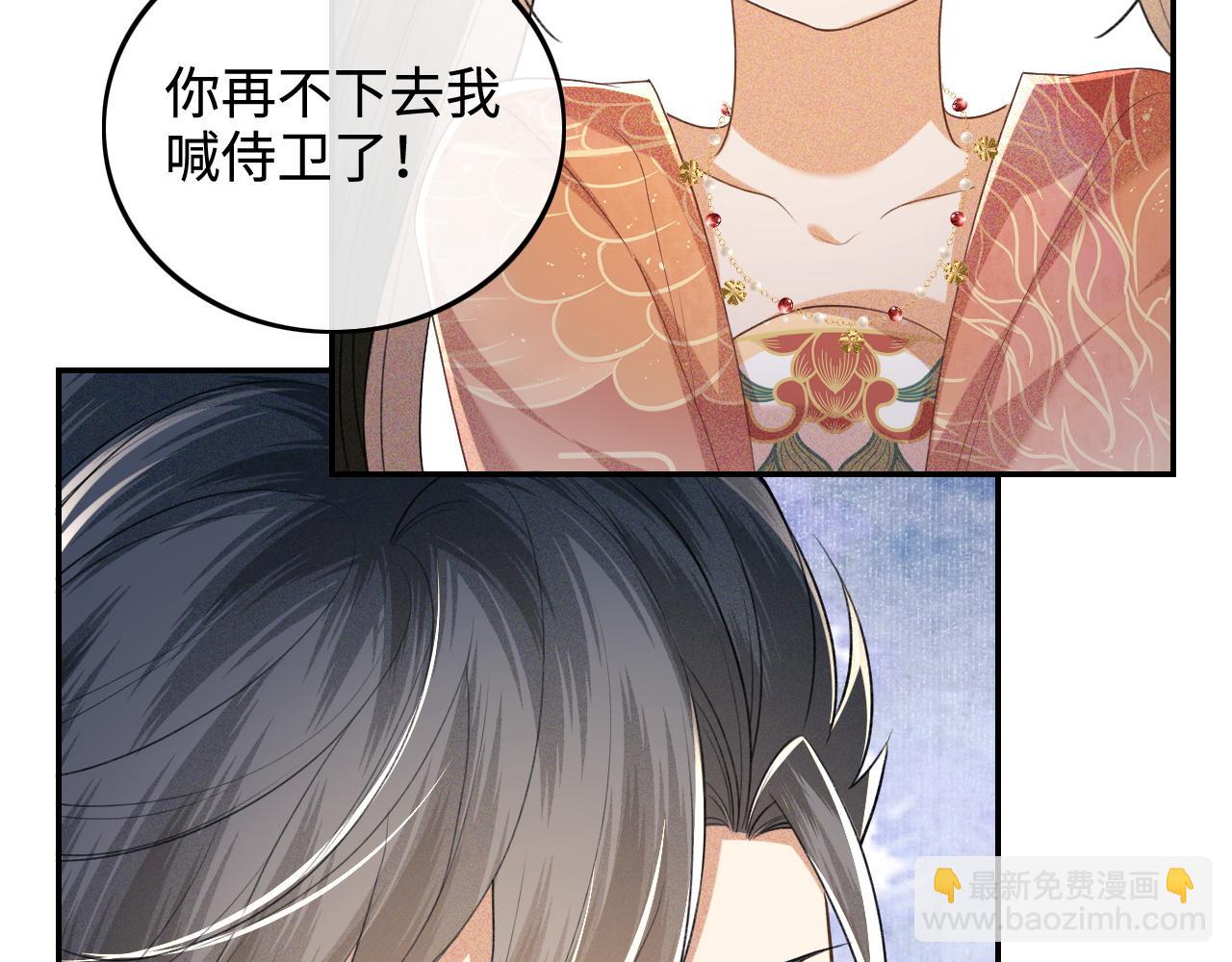 第84话 约会被奚行疆撞见(1/2)-第86话