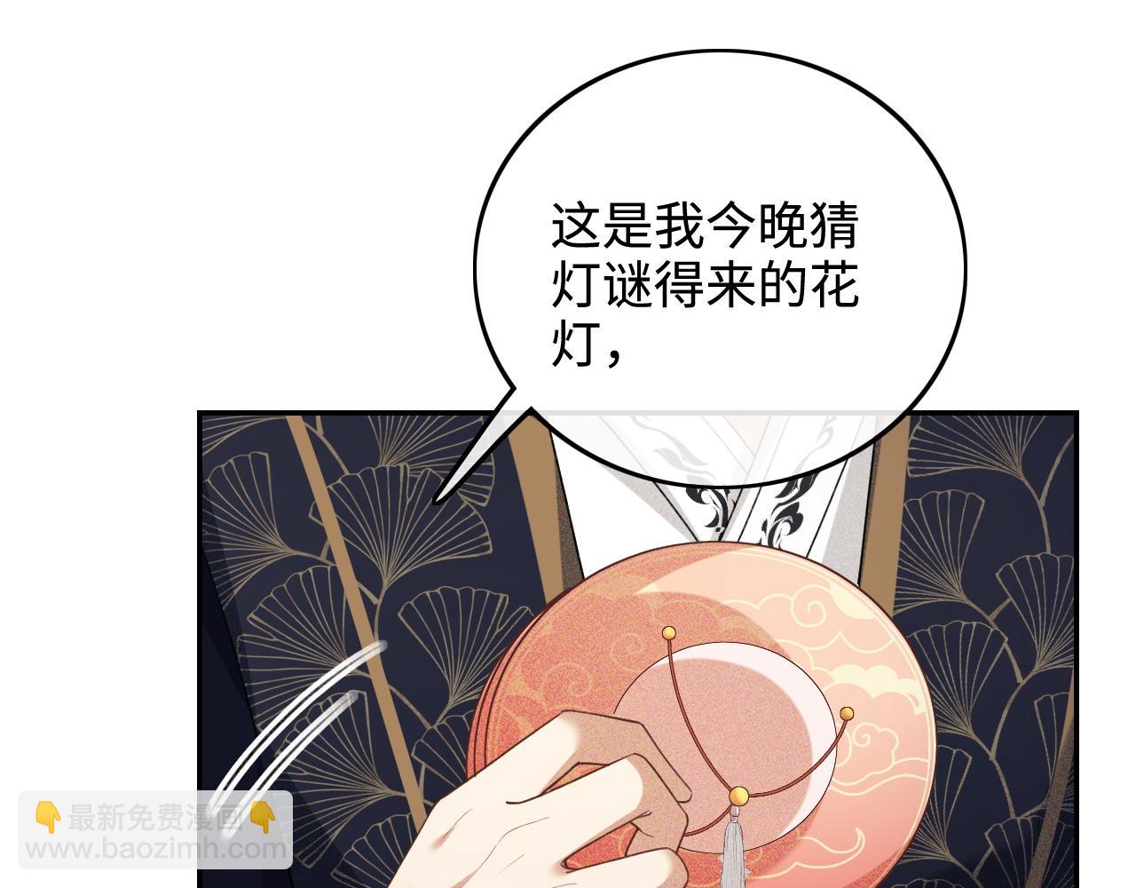 第84话 约会被奚行疆撞见(1/2)-第86话