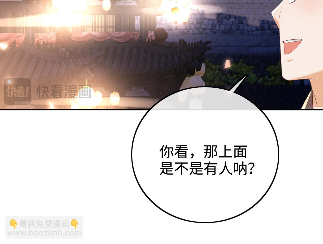 第84话 约会被奚行疆撞见(1/2)-第86话