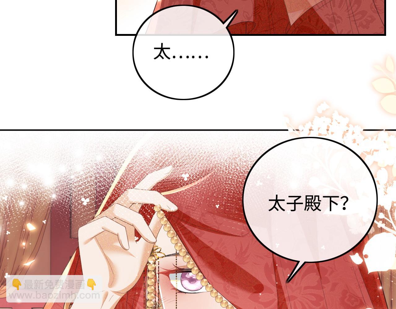 第86话 攻略嫂嫂咯！(1/2)-第88话