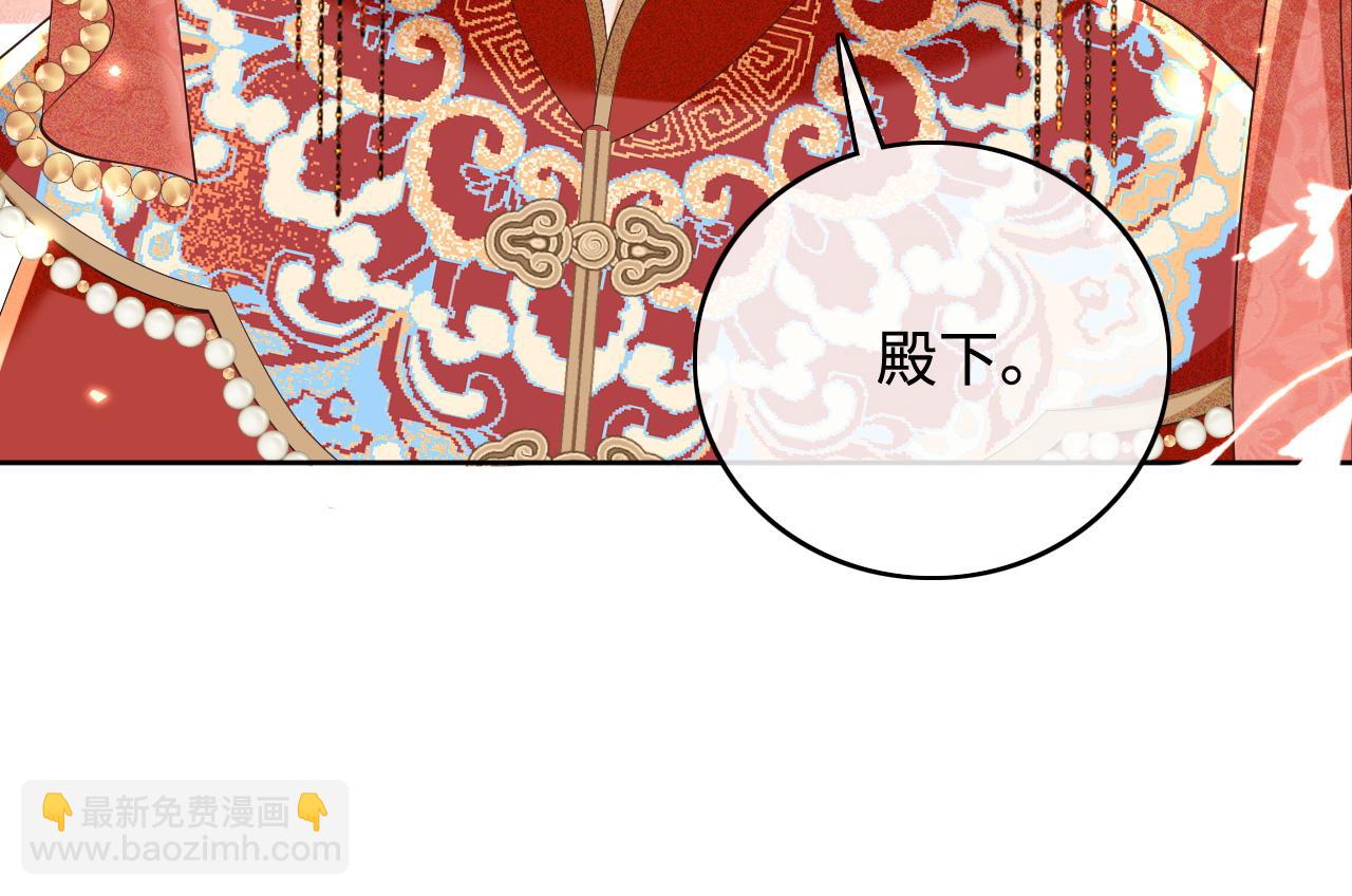 第86话 攻略嫂嫂咯！(1/2)-第88话