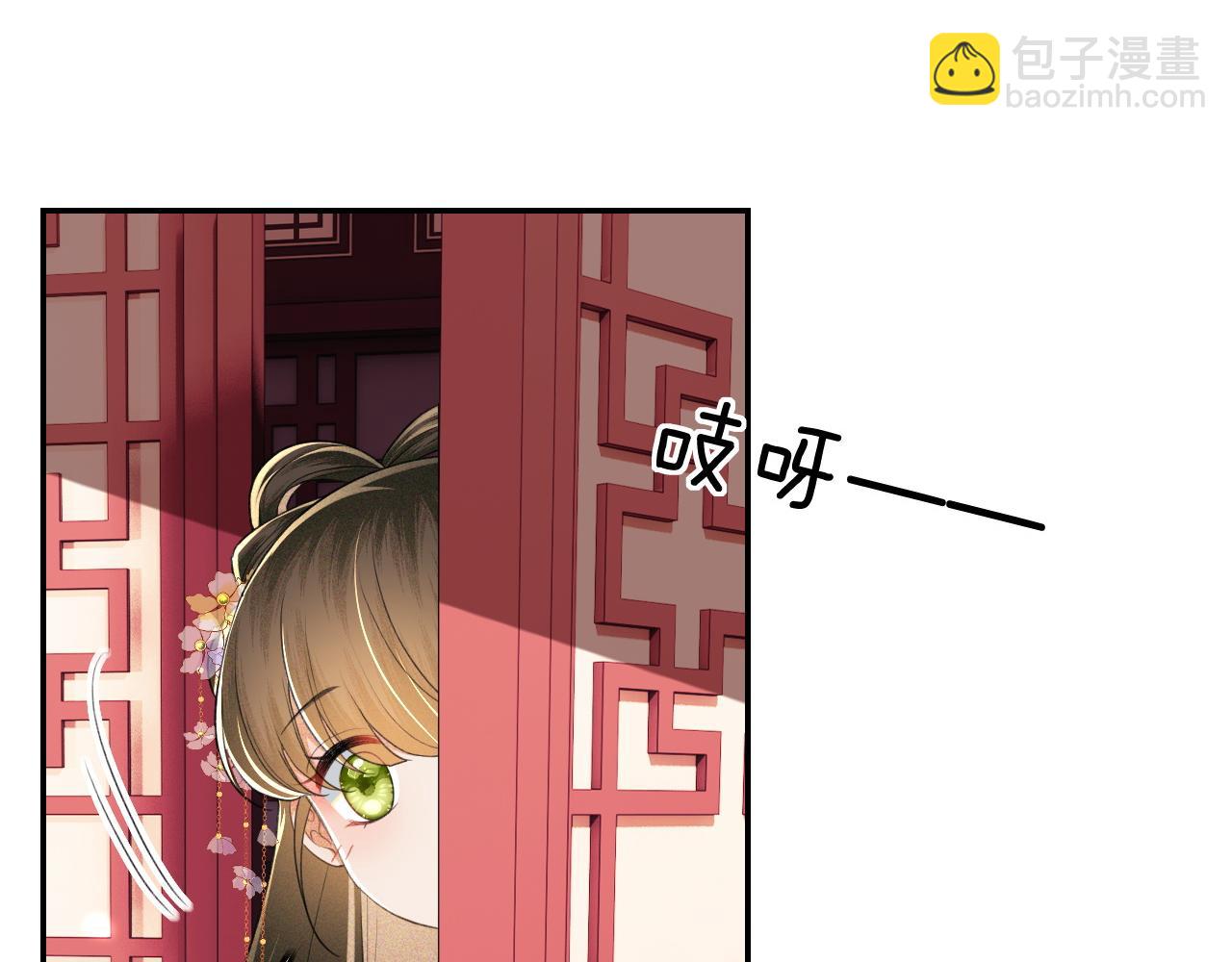 第86话 攻略嫂嫂咯！(1/2)-第88话
