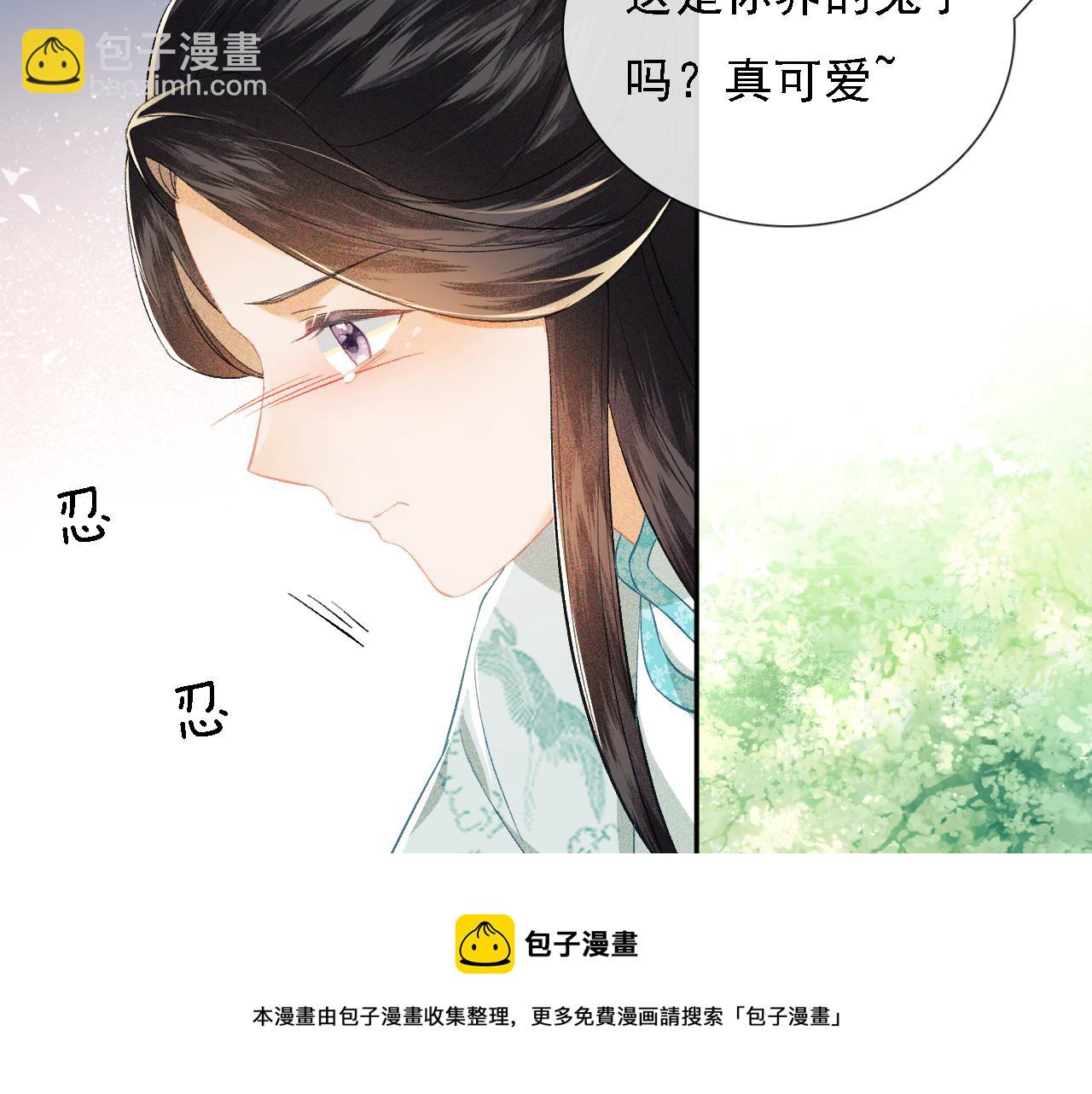 第9话 可爱的兔兔我们要保护它(1/2)-第10话