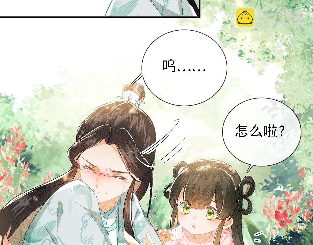 第9话 可爱的兔兔我们要保护它(1/2)-第10话