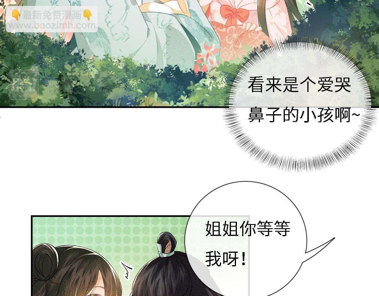 第9话 可爱的兔兔我们要保护它(1/2)-第10话