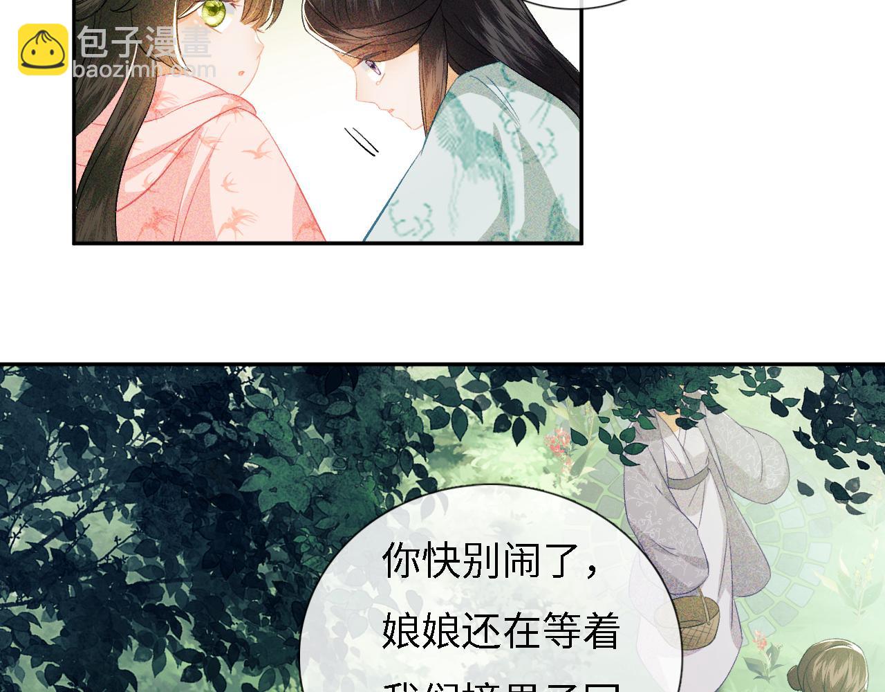 第9话 可爱的兔兔我们要保护它(1/2)-第10话