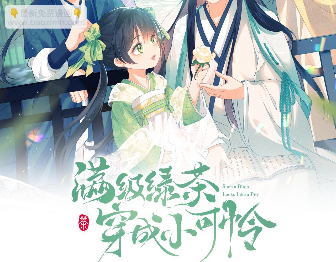 第9话 可爱的兔兔我们要保护它(1/2)-第10话