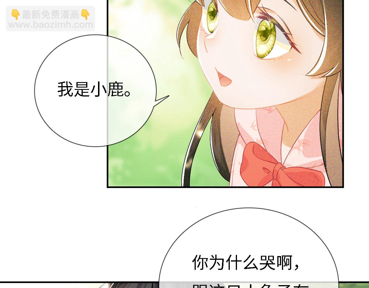 第9话 可爱的兔兔我们要保护它(1/2)-第10话