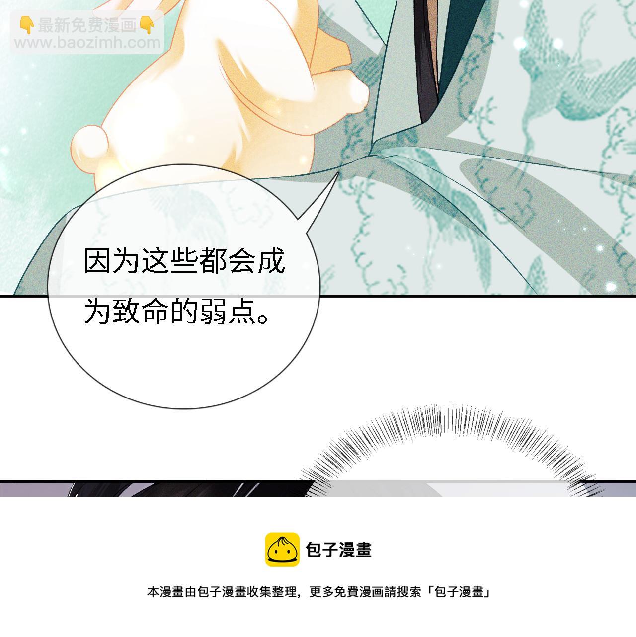 第9话 可爱的兔兔我们要保护它(1/2)-第10话