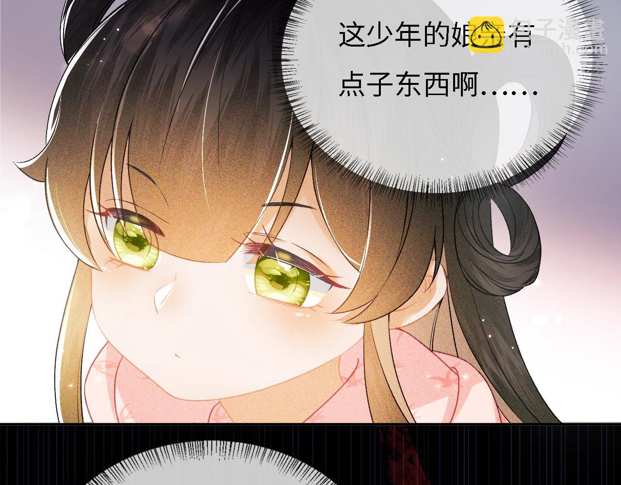 第9话 可爱的兔兔我们要保护它(1/2)-第10话