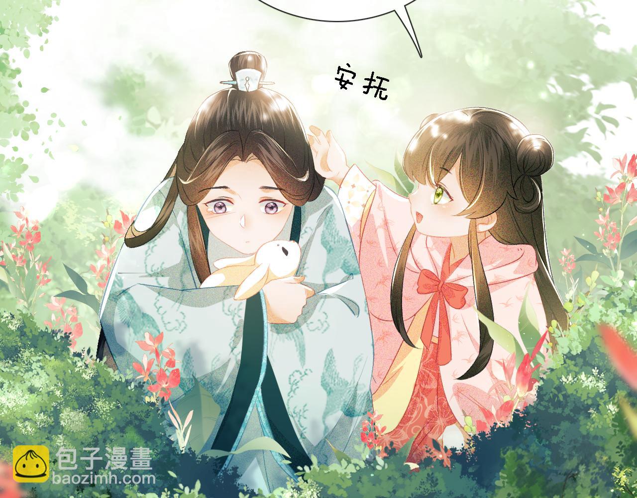 第9话 可爱的兔兔我们要保护它(1/2)-第10话