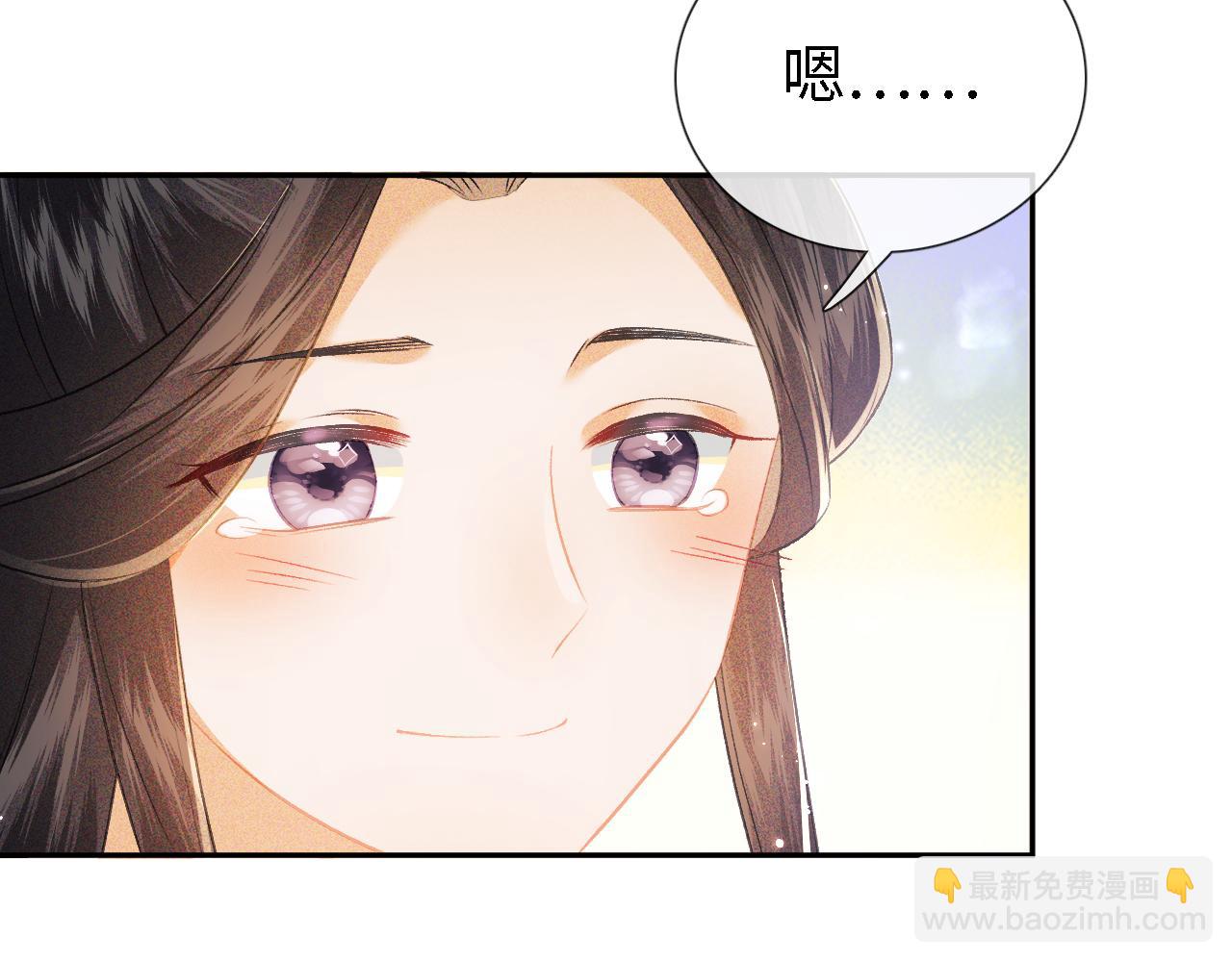 第9话 可爱的兔兔我们要保护它(1/2)-第10话