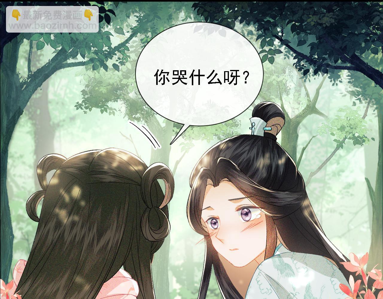 第9话 可爱的兔兔我们要保护它(1/2)-第10话