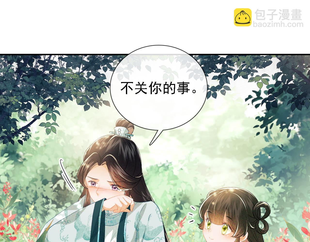 第9话 可爱的兔兔我们要保护它(1/2)-第10话