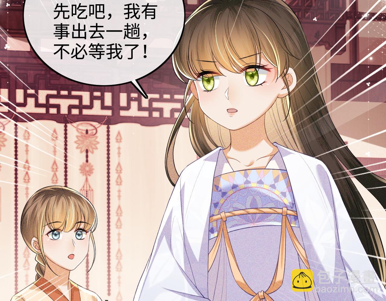 第88话 小漂亮的礼物是&hellip;&hellip;(1/2)-第90话