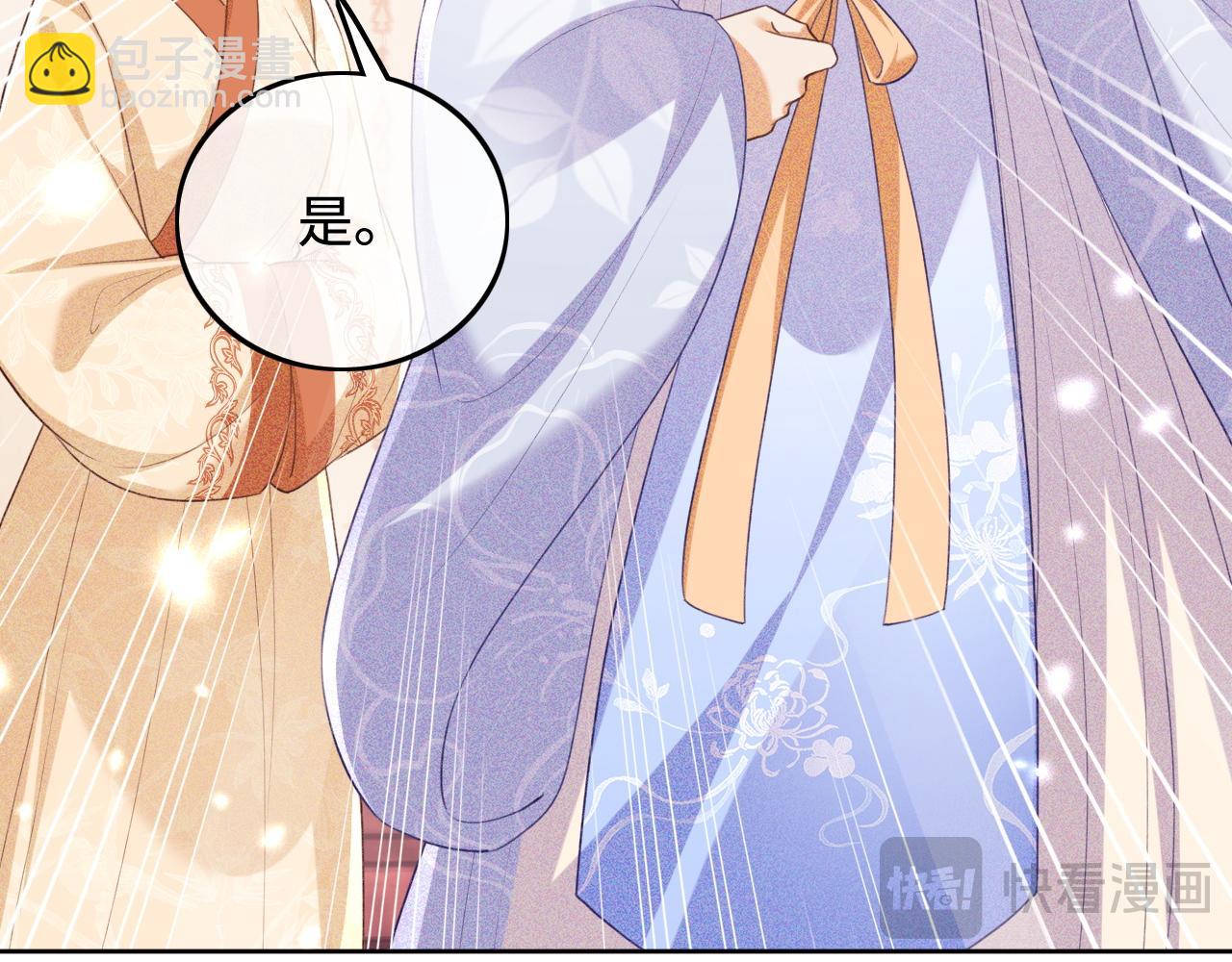 第88话 小漂亮的礼物是&hellip;&hellip;(1/2)-第90话